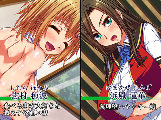 色んな女の子と素敵な一時を過ごせる廃村